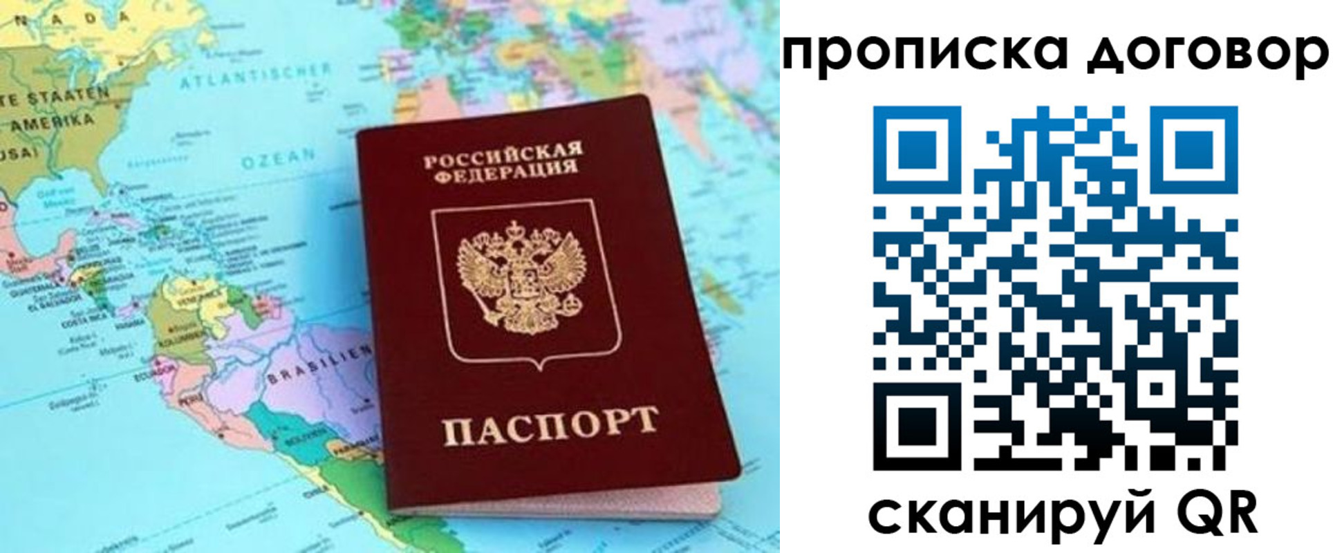 временная регистрация для всех в Рязанской области